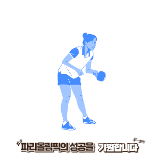 BTS-진-파리올림픽-성화봉송