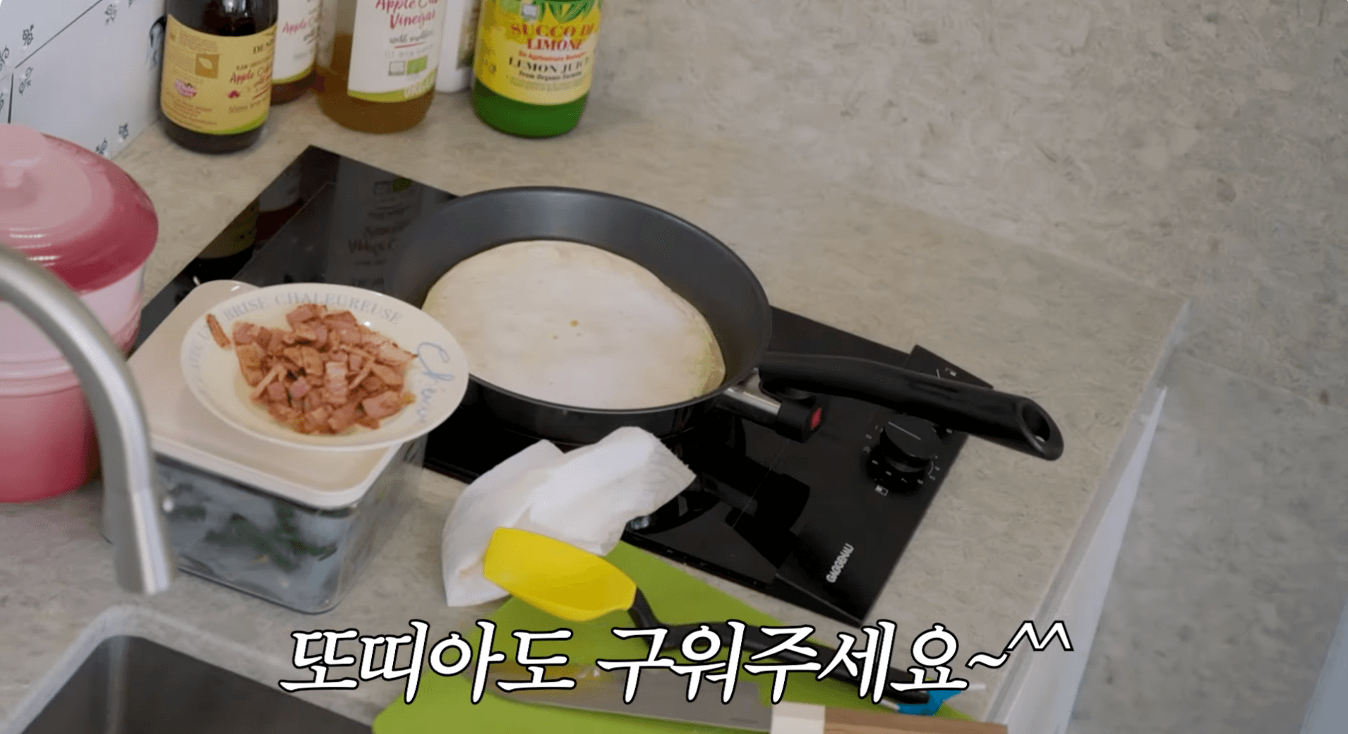 최화정 시금치빵