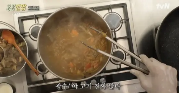 소고기카레
