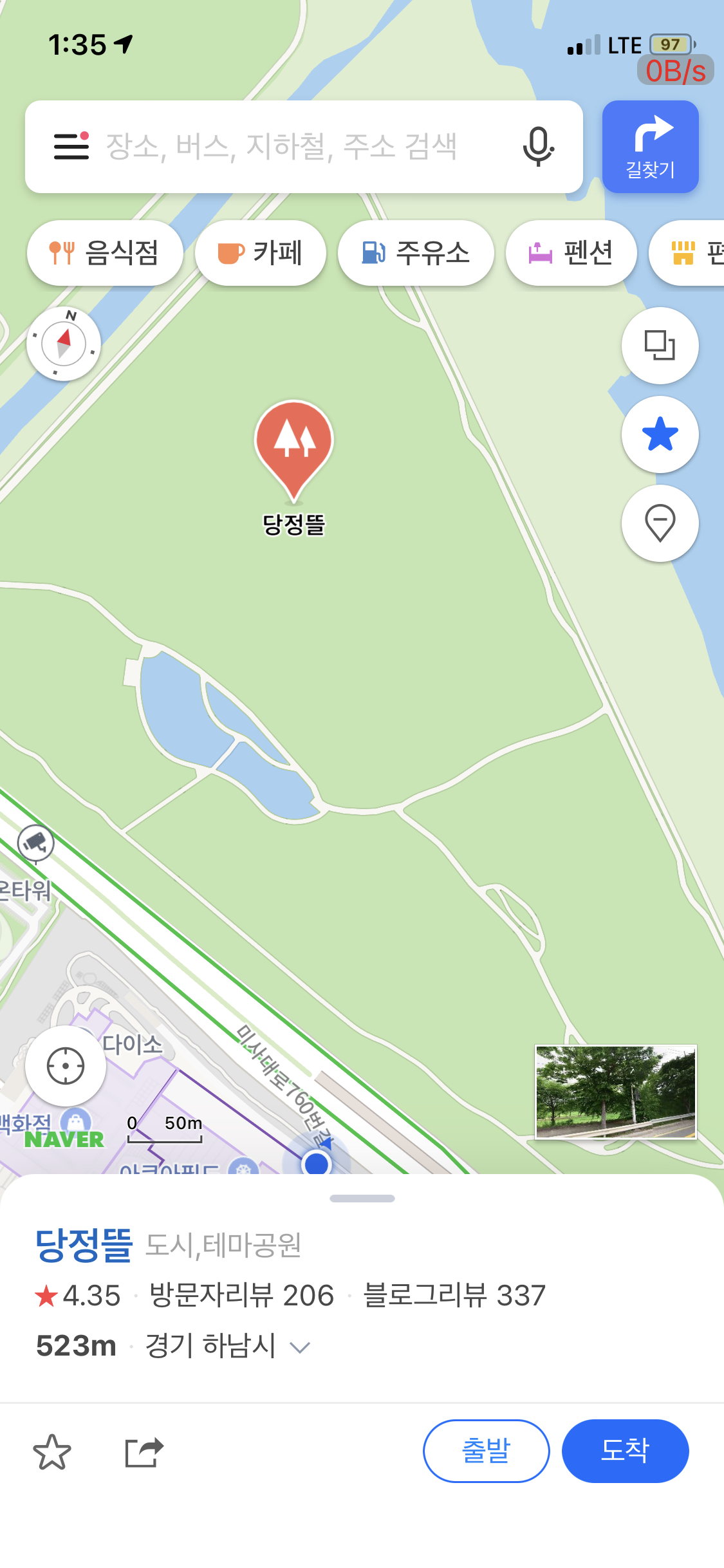 당정뜰 4층