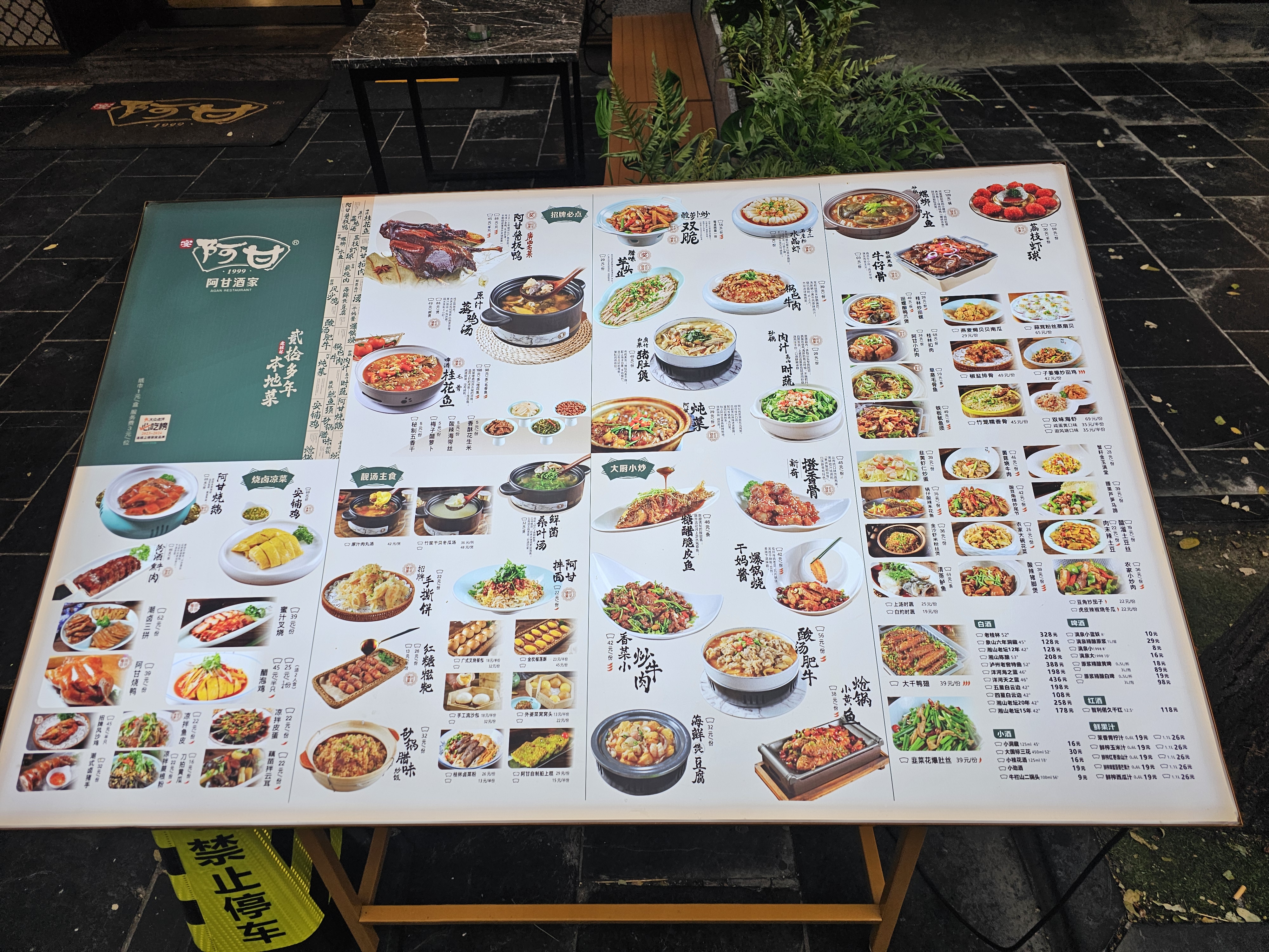 중국 계림 정양보행가