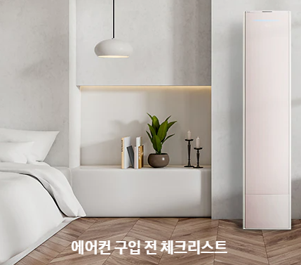 비스포크 디자인