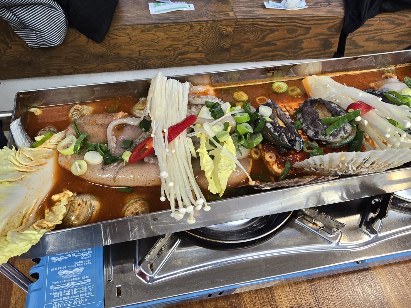 갈치조림
