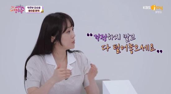 이수영/