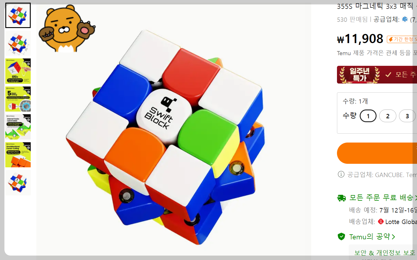 [알리, Temu] 저렴하지만 퀄리티 좋은 가성비 추천템 베스트 6 (내돈내산)