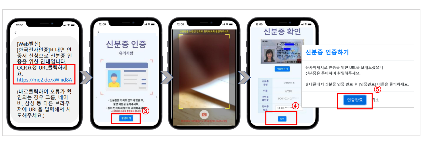 사업자범용공인인증서 발급방법