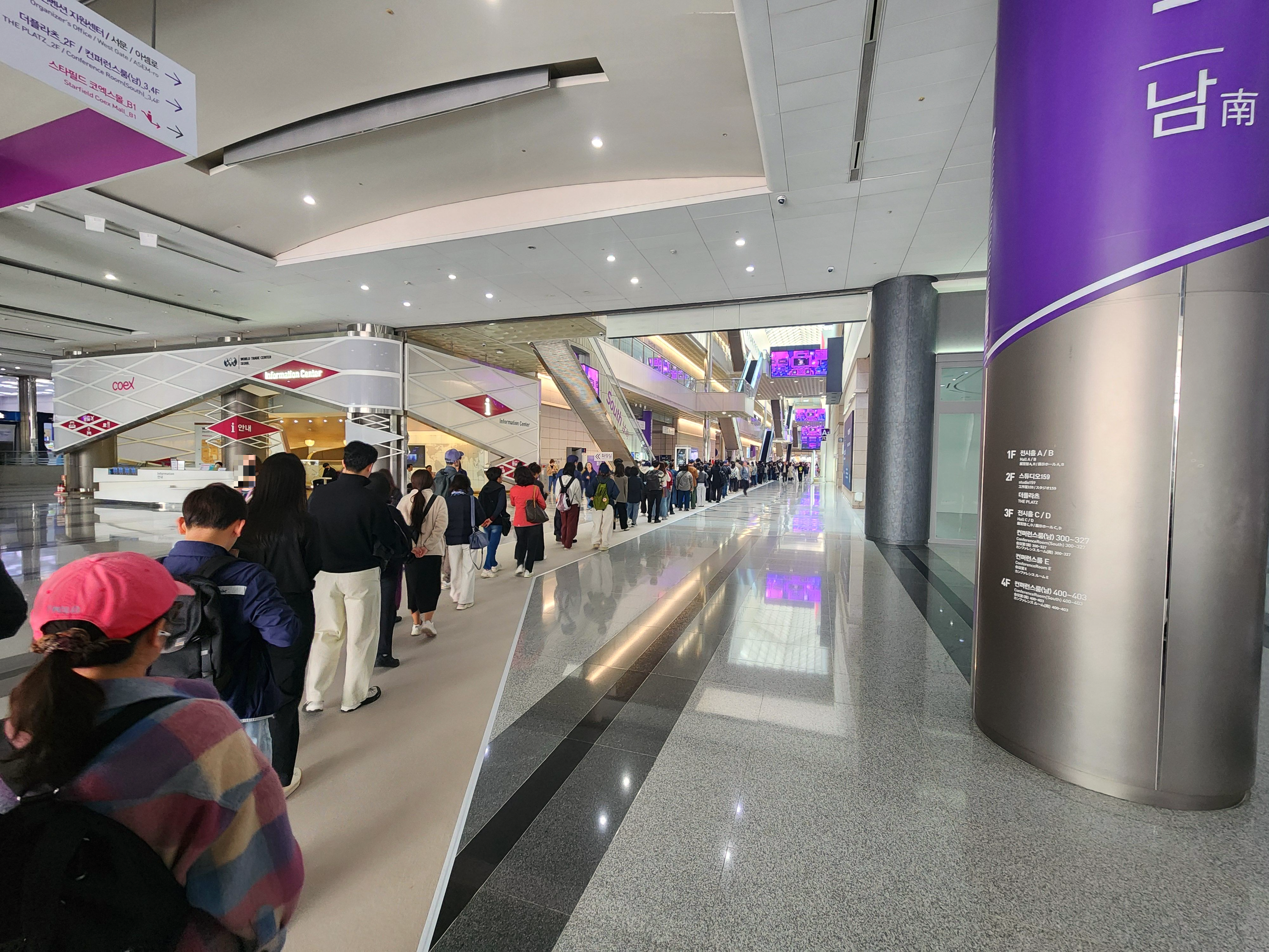 2025서울커피엑스포