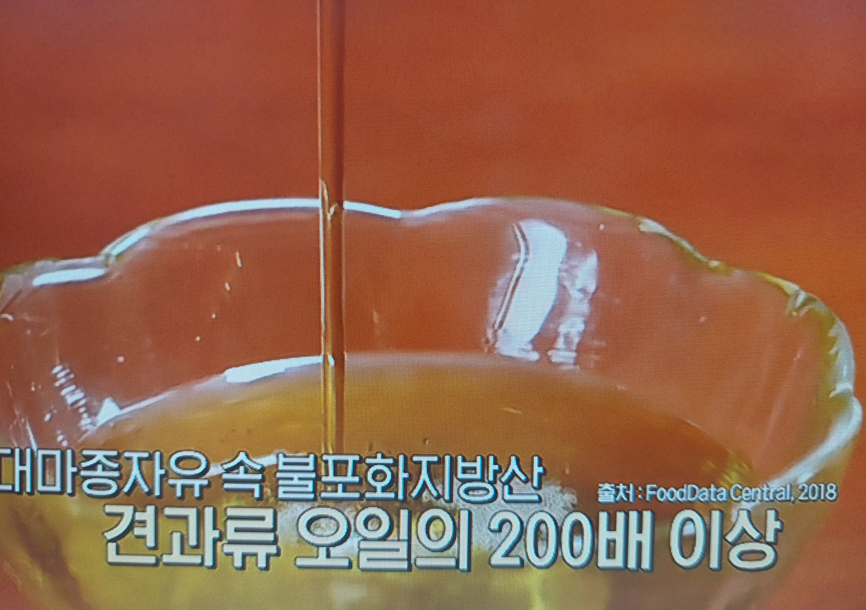 대마종자유 효능