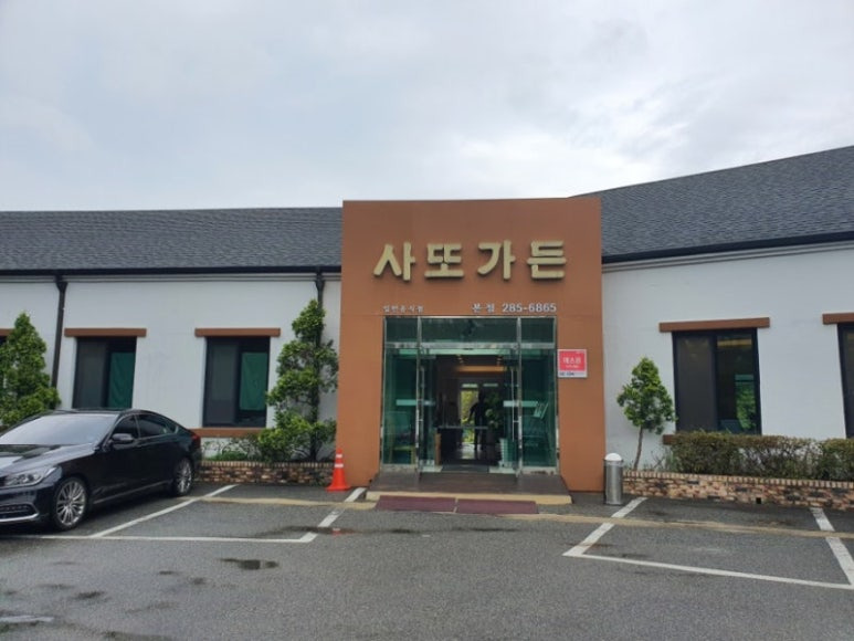 용인 인생 맛집 추천 베스트