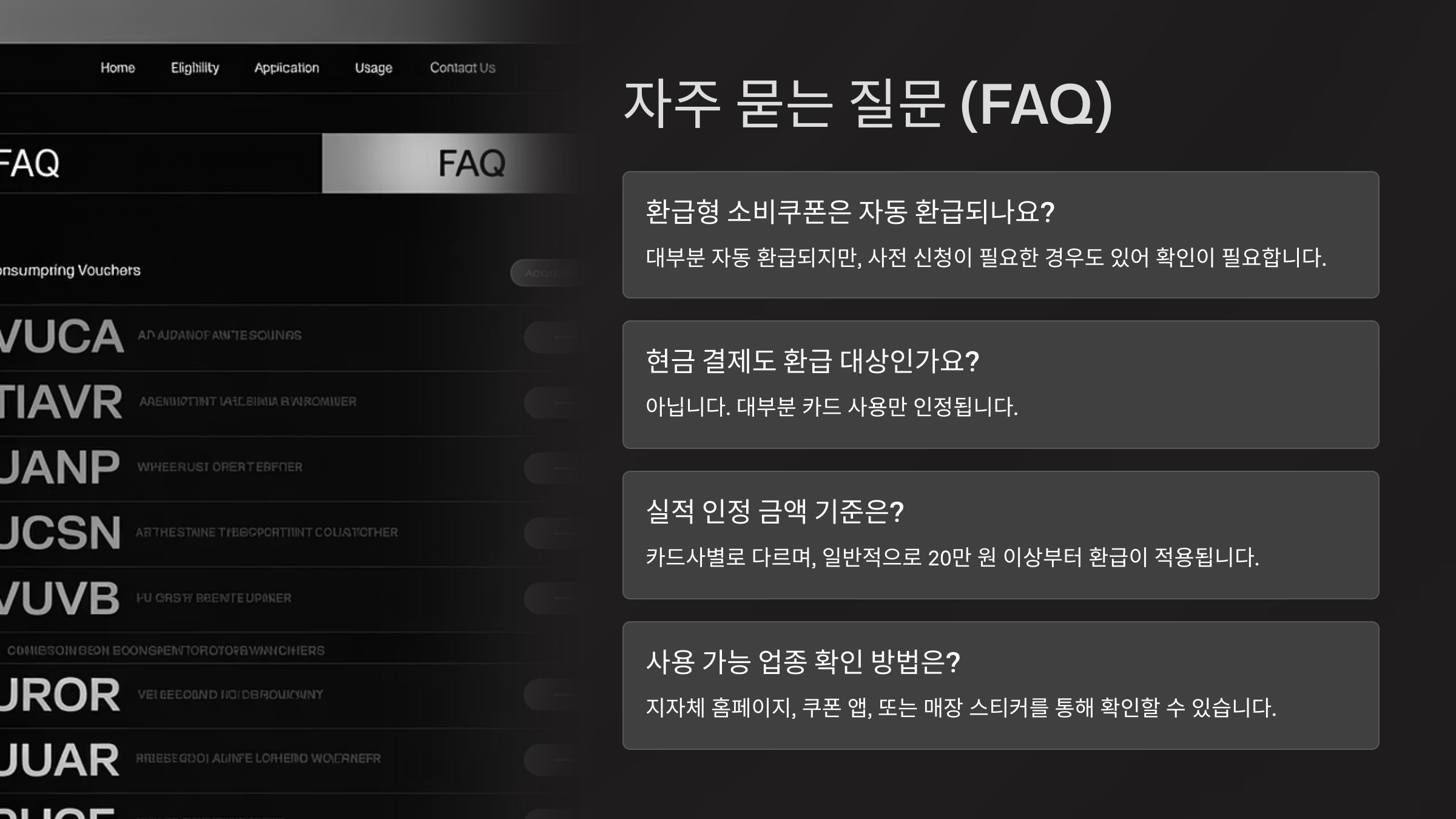 FAQ