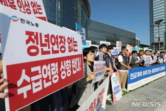 정년연장 몇년생부터 적용 65세 시행 시기 정리_21