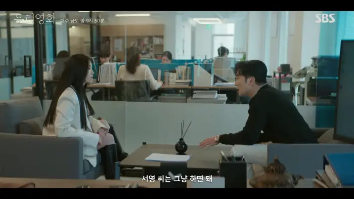 서영-부승원