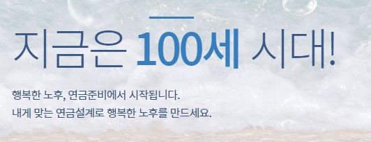 퇴직자 국민연금 - 납부 유예 방법&#44; 일시불 추후납부&#44; 조기수령 예상금액
퇴직자 국민연금 - 납부 유예 방법&#44; 일시불 추후납부&#44; 조기수령 예상금액