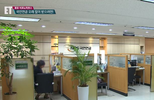  국민연금 추납방법 신청하기