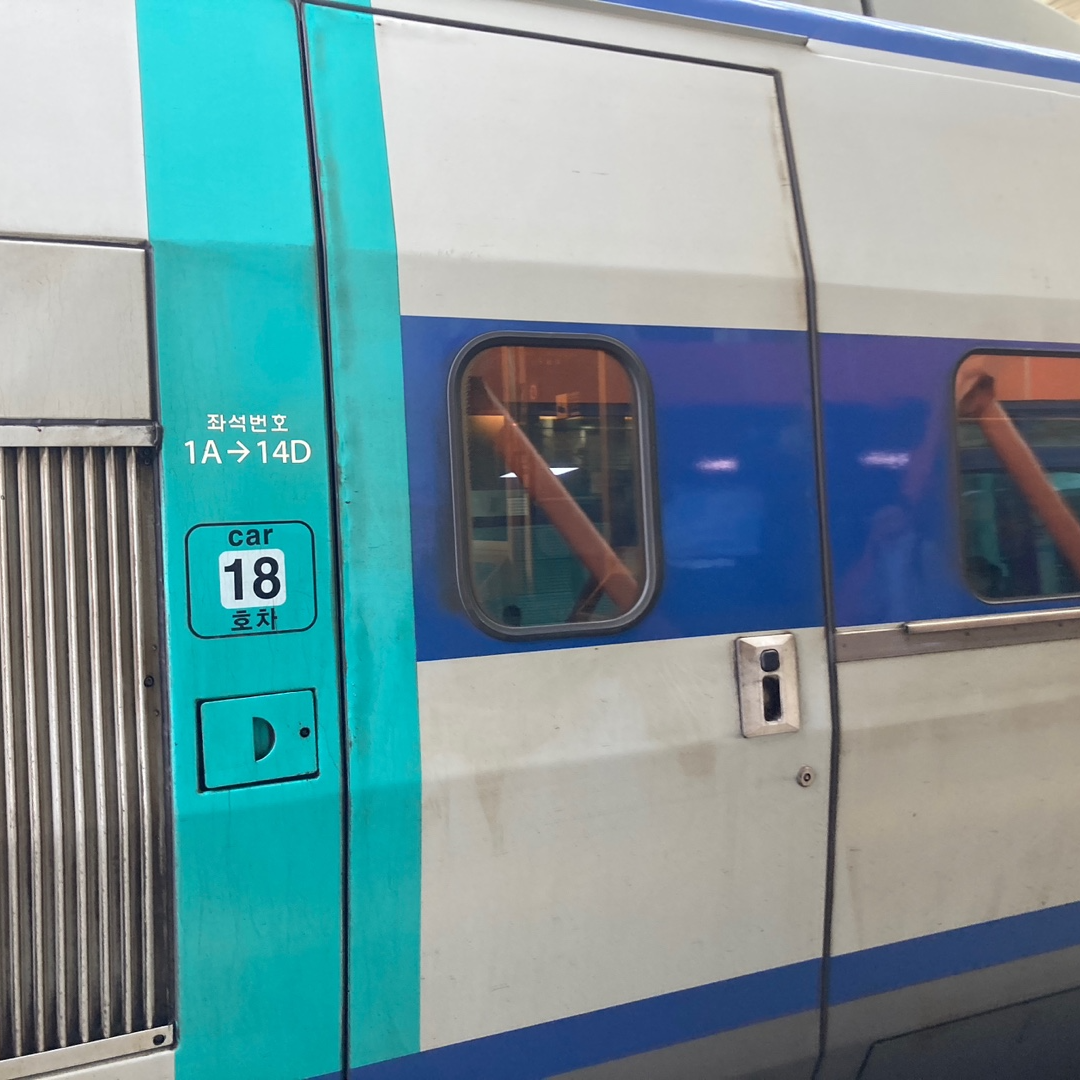 광명역에 도착한 KTX 18호차 문 모습