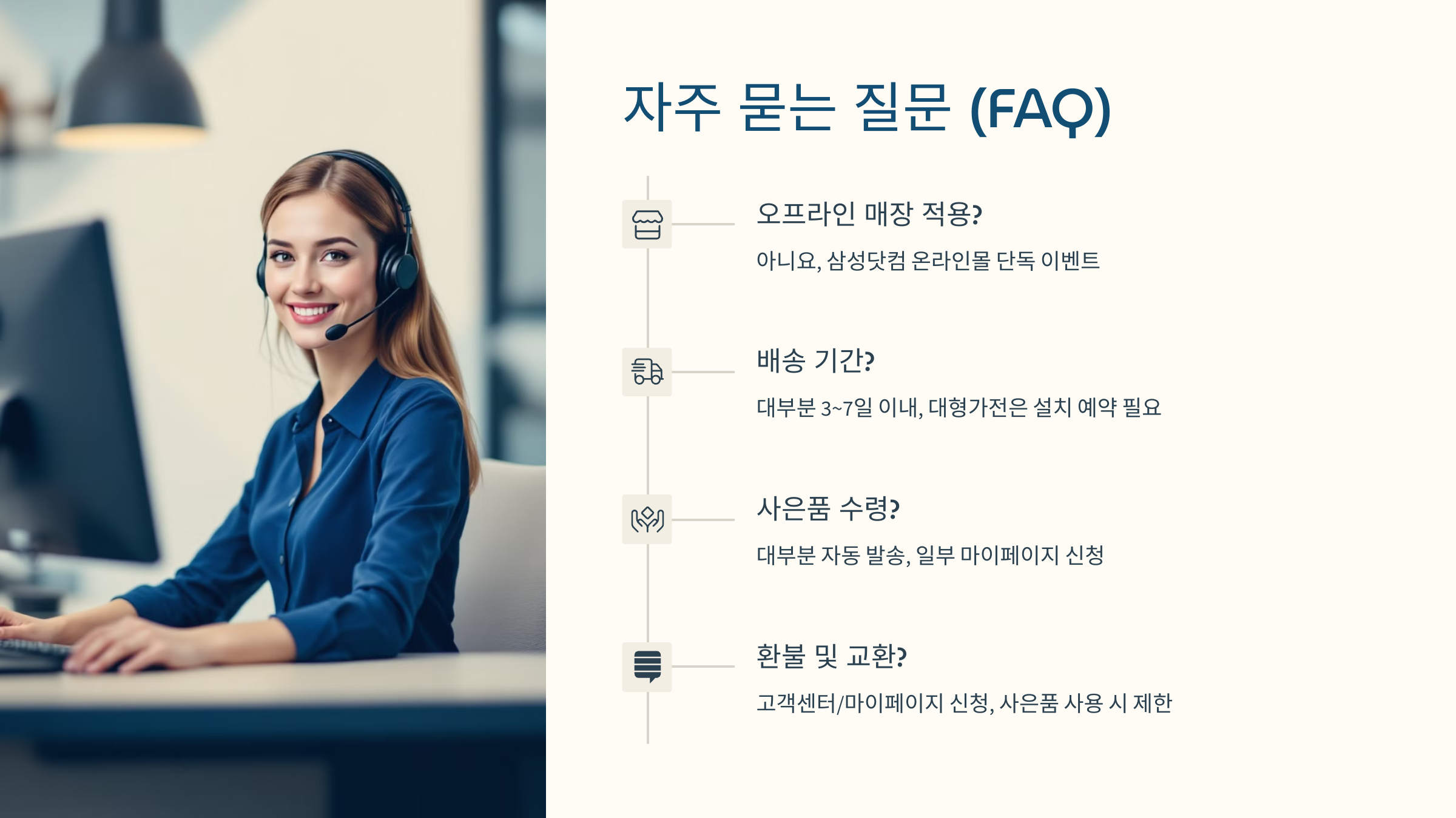 삼성 쇼킹데이 2025년 4월 한달!