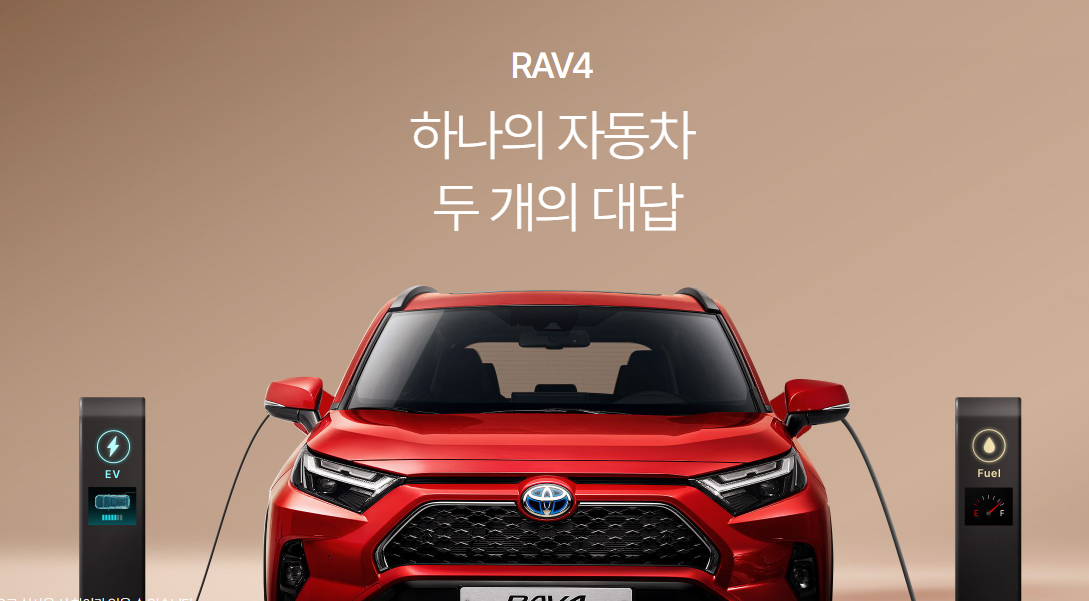 토요타 RAV4 하이브리드 vs 기아 스포티지 하이브리드: 어느 차가 더 나을까?