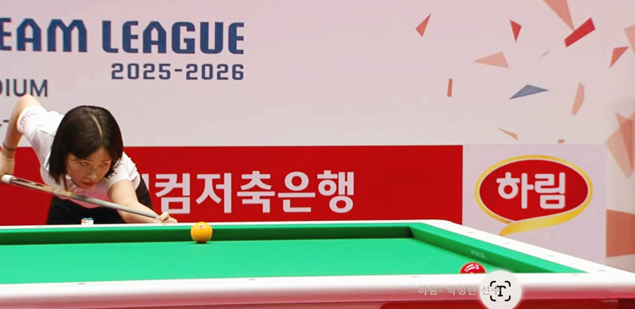 월켐저축은행 팀리그 경기