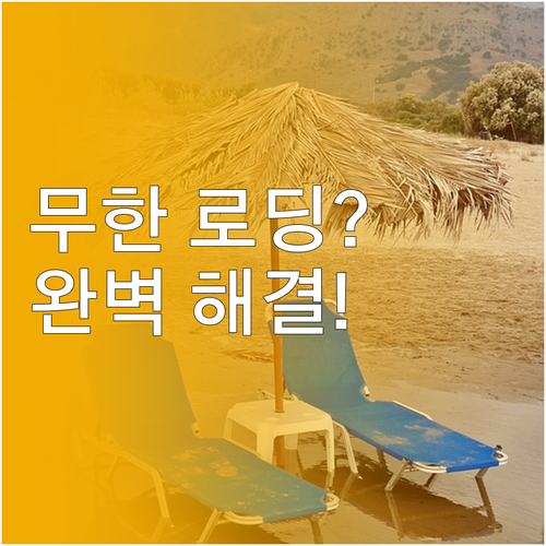 윈도우 업데이트 반복 실패 원인 파악..