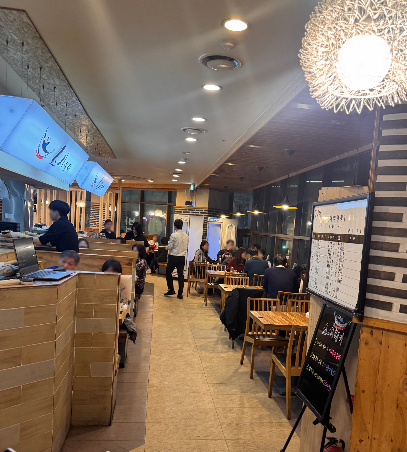 신중동역 맛집 추천 스시웨이 내부 분위기