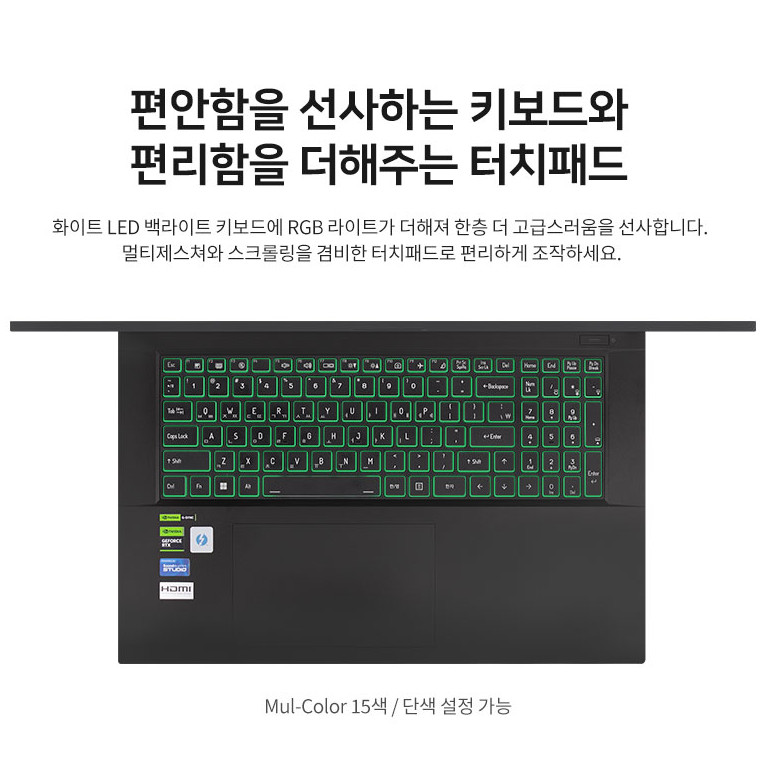 Hansung 보스몬스터 GTX73 N9X7Q24