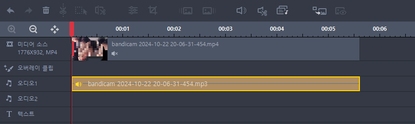 곰믹스 프로로 오디오 싱크 작업