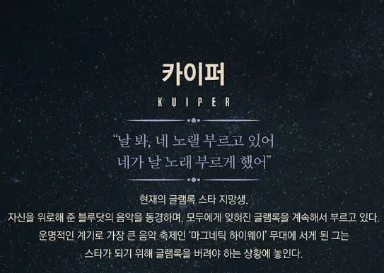 뮤지컬 이터니티 예매 팁 할인