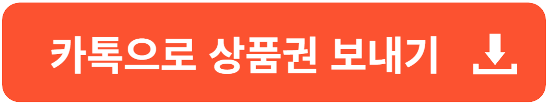 초등학교 입학선물