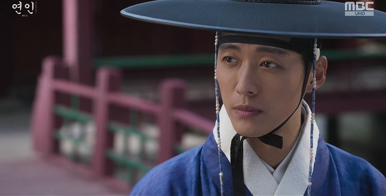 연인_13회