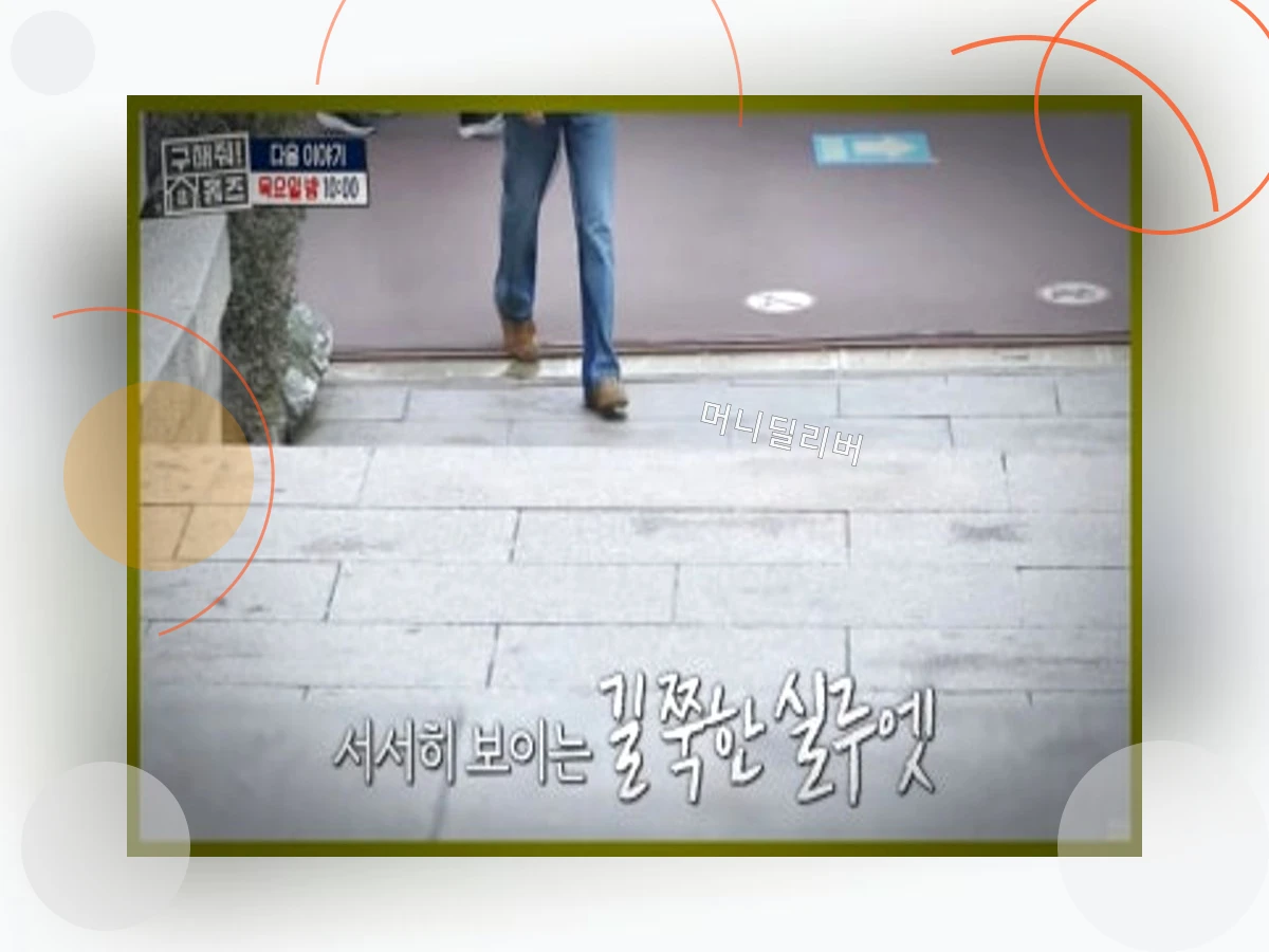 김숙구본승열애_p_2