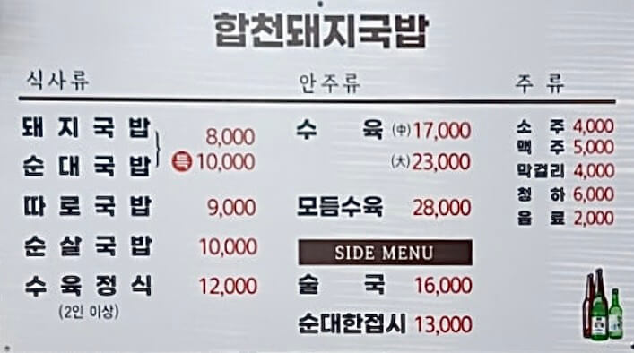 을지로와 종로의 노포 맛집 투어