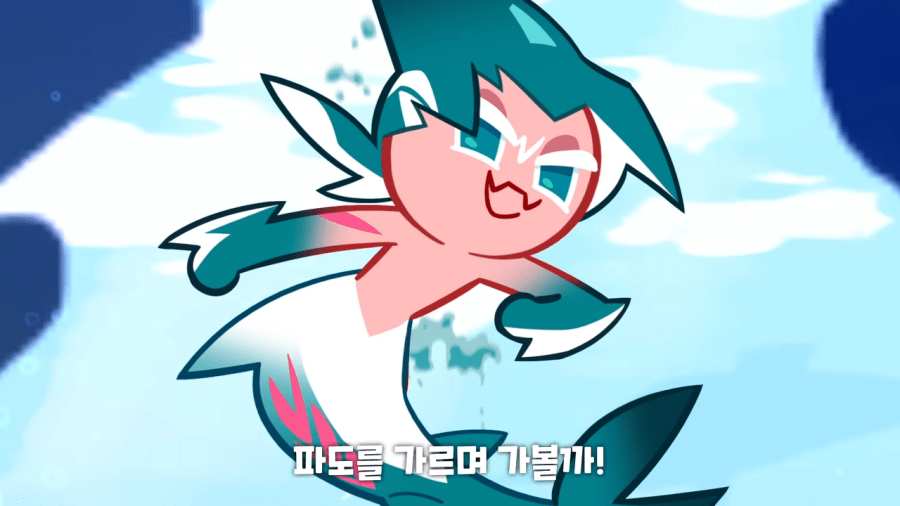 샤벳상어맛 쿠키 티어 등급 평가 아레나