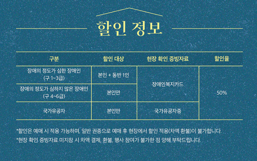 덕수궁 밤의 석조전 예약