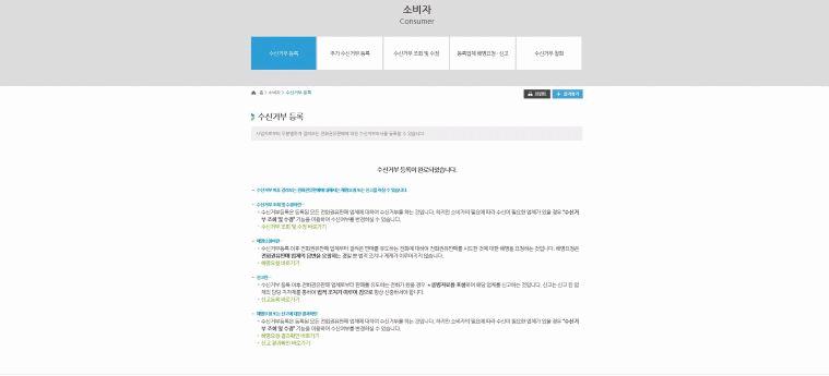 짜증나는 스팸문자나 스팸전화 차단하는 방법에 대해 알아보기