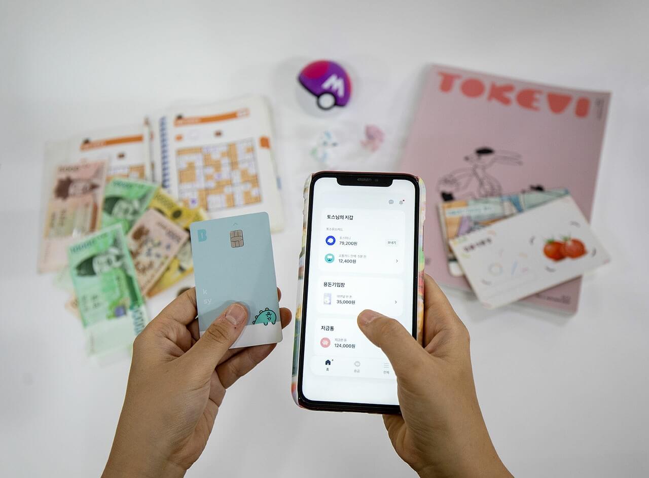 대신증권 미성년자 계좌개설 총정리