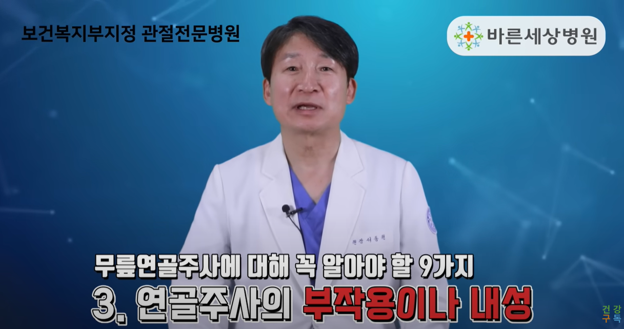 부작용, 내성이 없습니다.