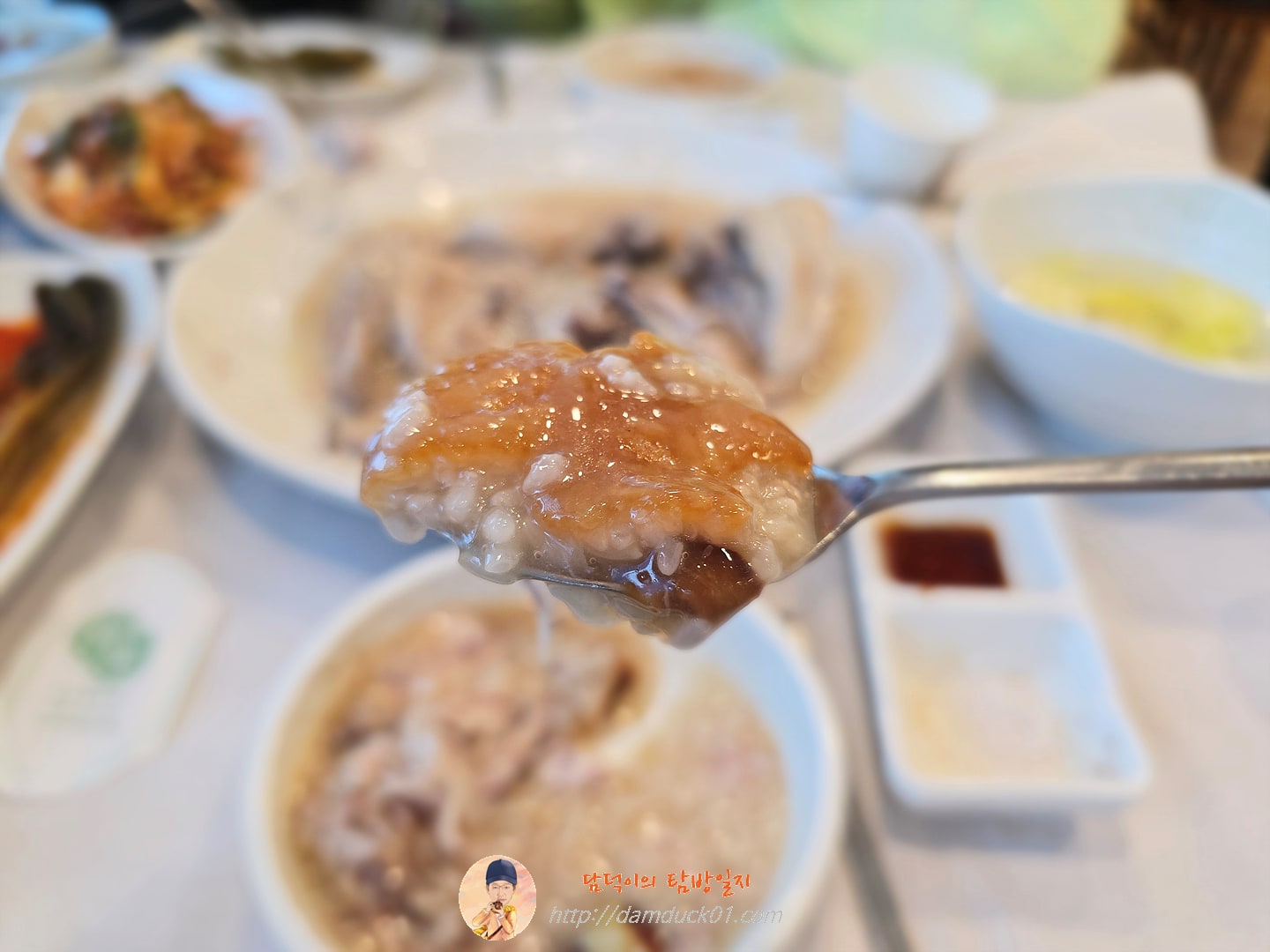 누룽지 닭백숙