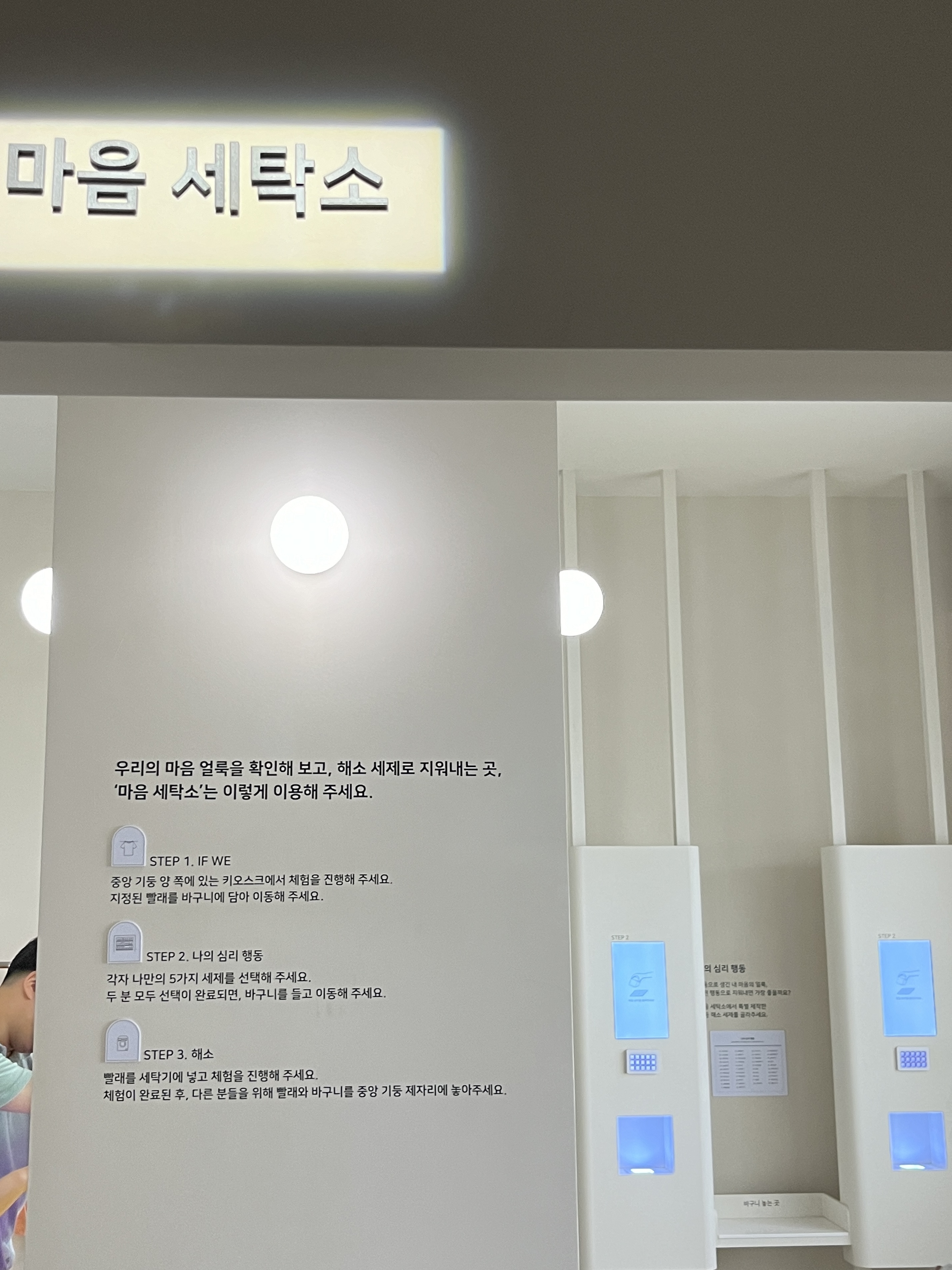 아이아이 연남