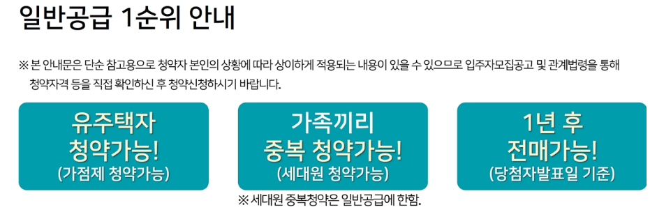 래미안 라그란데