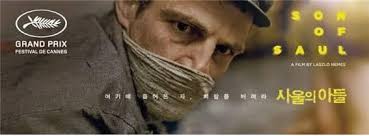 영화 [사울의 아들] 지옥 한가운데서 인간의 존엄을 찾아 헤매는 비인간적 몸부림