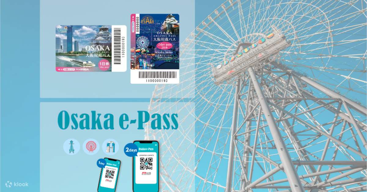 오사카주유패스