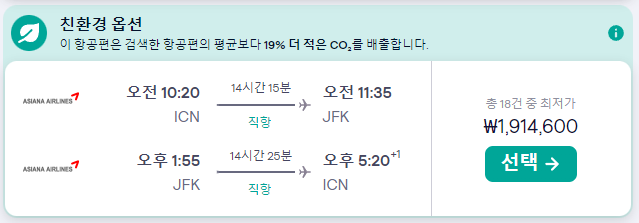 2026 북중미월드컵