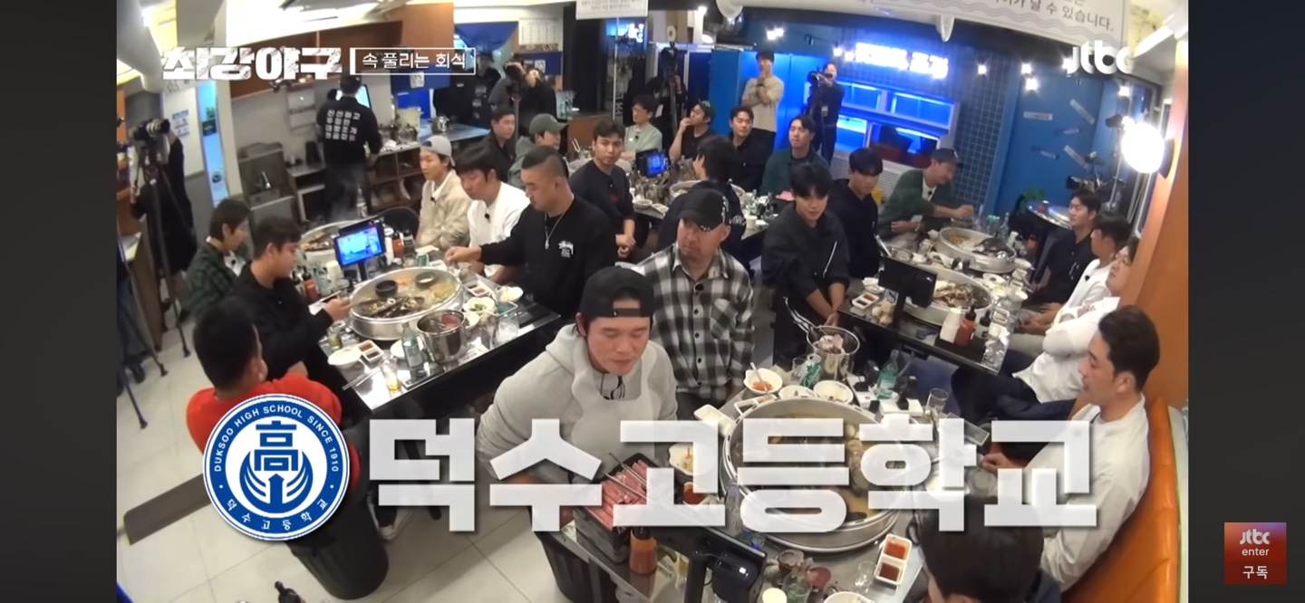 2024 덕수고 야구부 핵심 라인업