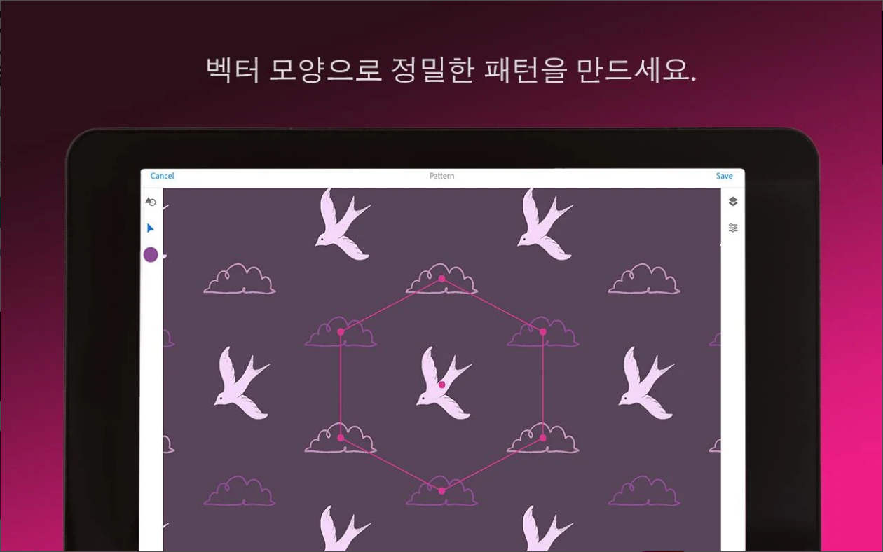 어도비 캡처(Adobe Capture), 포토샵, 일러스트레이터용 도구