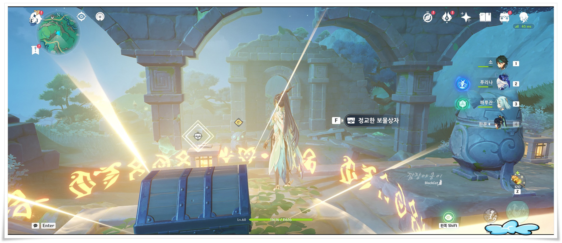 원신 돌기둥 다시 놓아 돌다리 일직선 만들기