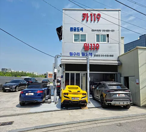 카119