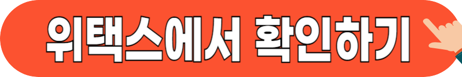 2025 재산세 납부기간