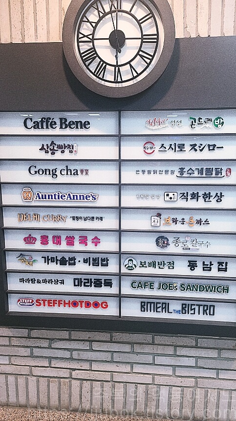 부천-잇로-안내