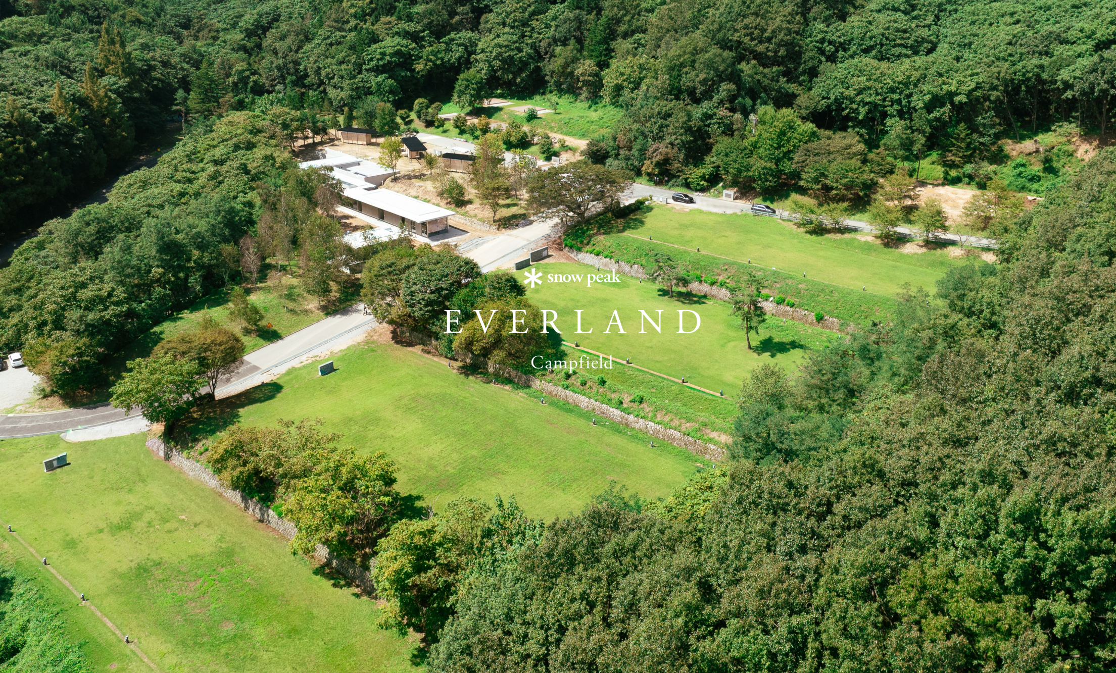 스노우피크-캠핑장