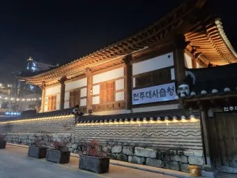 전주 한옥마을 맛집 숙박 호텔 주차장 여행코스_17